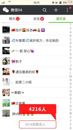 说明: 说明: 说明: 说明: 说明: 说明: 说明: 说明: 说明: 说明: 说明: C:\Users\Administrator\Desktop\新建文件夹 (3)\新微帮官网-微信营销软件-新微帮全国招商代理_files\zsxg1.jpg