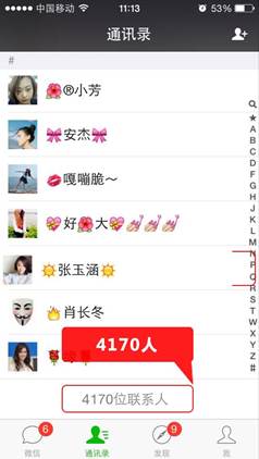 说明: 说明: 说明: 说明: C:\Users\Administrator\Desktop\新建文件夹 (3)\新微帮官网-微信营销软件-新微帮全国招商代理_files\zsxg5.jpg