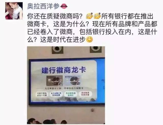 说明: 微商把自己害死的7种做法