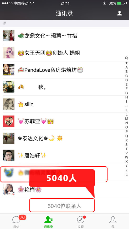 说明: 说明: C:\Users\Administrator\Desktop\新微帮官网-微信营销软件-新微帮全国招商代理_files\zsxg1.jpg