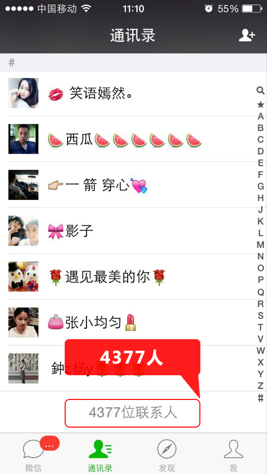 说明: 说明: C:\Users\Administrator\Desktop\新微帮官网-微信营销软件-新微帮全国招商代理_files\zsxg4.jpg
