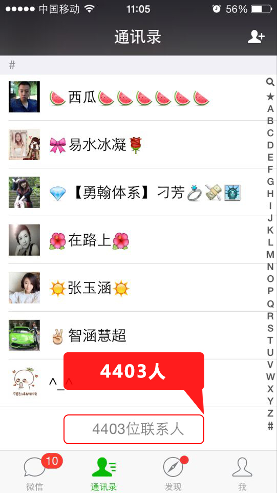 说明: 说明: C:\Users\Administrator\Desktop\新微帮官网-微信营销软件-新微帮全国招商代理_files\zsxg5.jpg