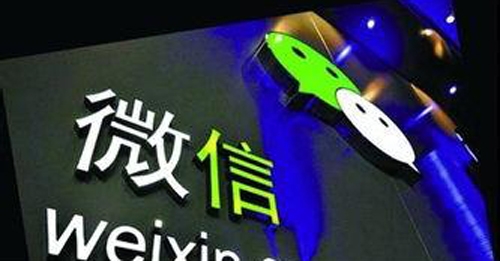 说明: 据网友爆料信息显示,微信已经关闭了10大三级分销平台,包括云在指尖、韩束嗨云商城、云集商城、快刻商城、铭熙商城、欧佩薇、蓝海岛、紫金、携优品、魔芭商城、德升。