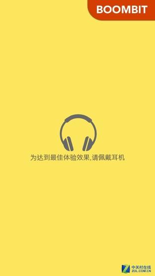 App今日免费:音效震撼 直角行走贪吃蛇 