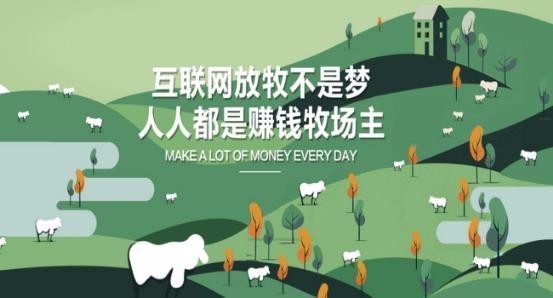 微信成为移动互联网的入口