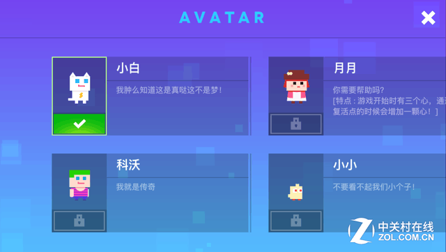 App今日免费:萌系横板闯关 超级幻影猫 