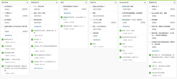 用户如何从零到百万？这是一份超详细的APP创意实现指南
